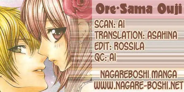 Ore-sama Ouji Chapter 3 1